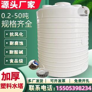 水箱户外大容量10吨食品级pe储水桶 安徽厂加厚塑料水塔储水罐立式