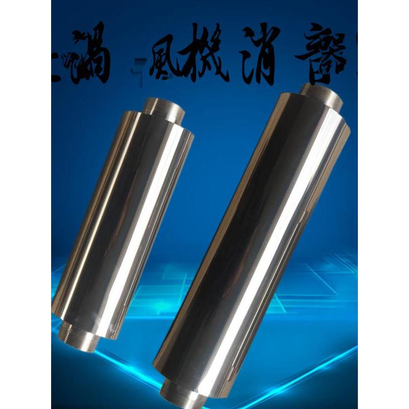 漩涡风机 高压风机 消音器 2寸 2.5寸 3寸消声器 漩涡气泵消音器