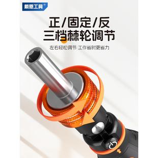 家用十字一字梅花组合改锥多功能维修 德国进口棘轮螺丝刀工具套装