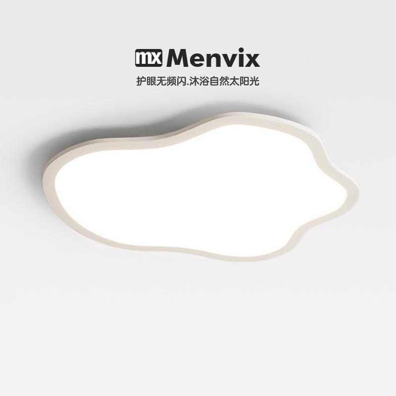 Menvix全光谱护眼北欧现代云朵卧室简约极简创意儿童房阳台吸顶灯