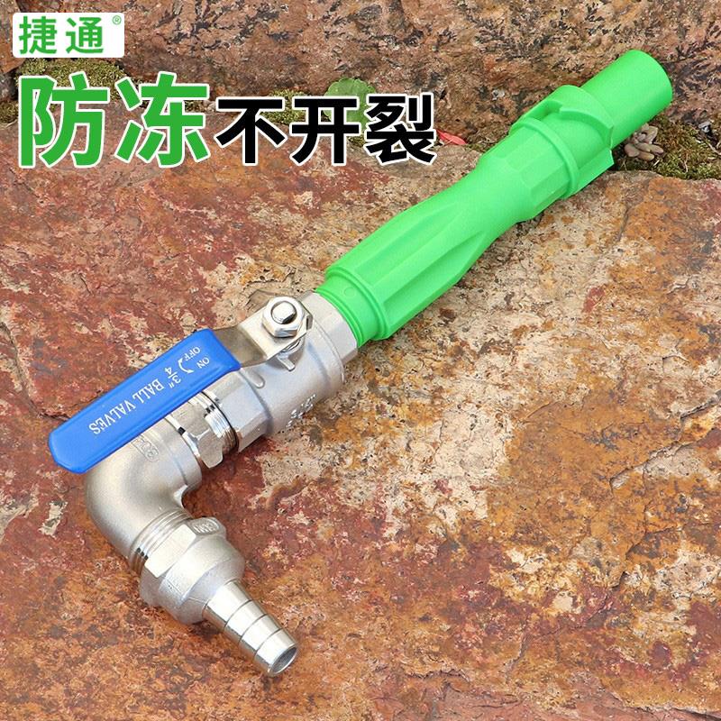 园林快速取水器绿化草坪取水阀花园90度弯头六分/一寸取水杆地插