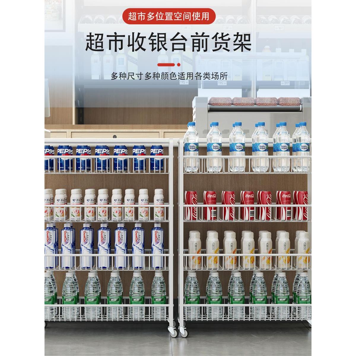 超市收银台前小货架零售架子置物架小零食货架药房药架文具多层架