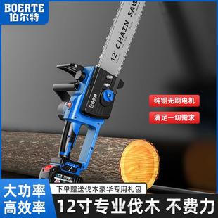 链锯 伯尔特12寸家用小型手持电锯大功率锂电池伐木锯树切割充电式
