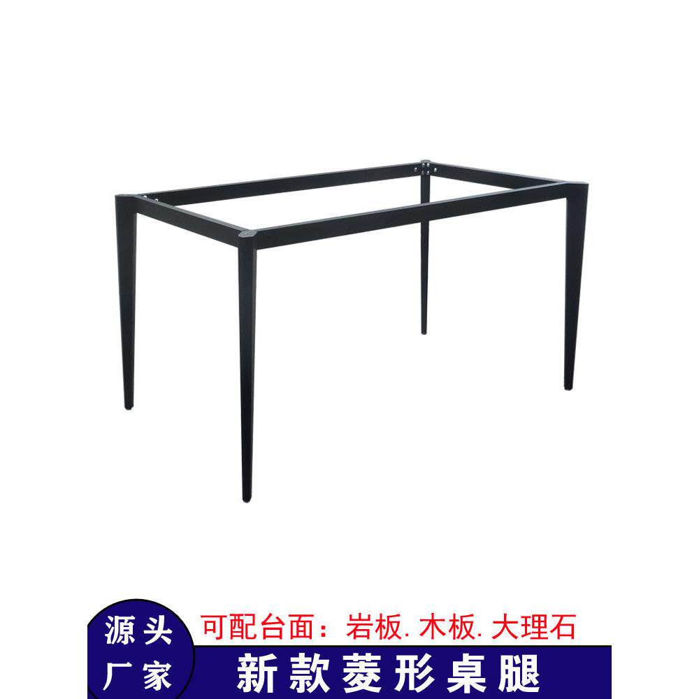 铁石板桌架餐桌支架餐厅桌腿玻璃桌架桌腿桌架办公室桌腿会议桌架