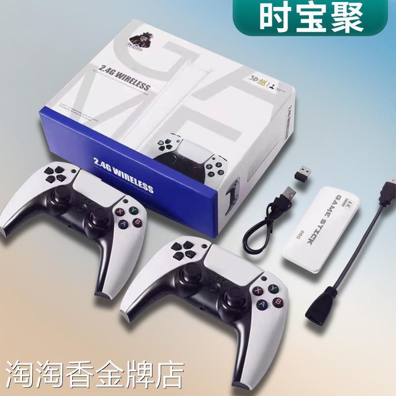 M15家用游戏机HDMI高清4K电视游戏机2.4G无线双人街机摇杆游戏盒