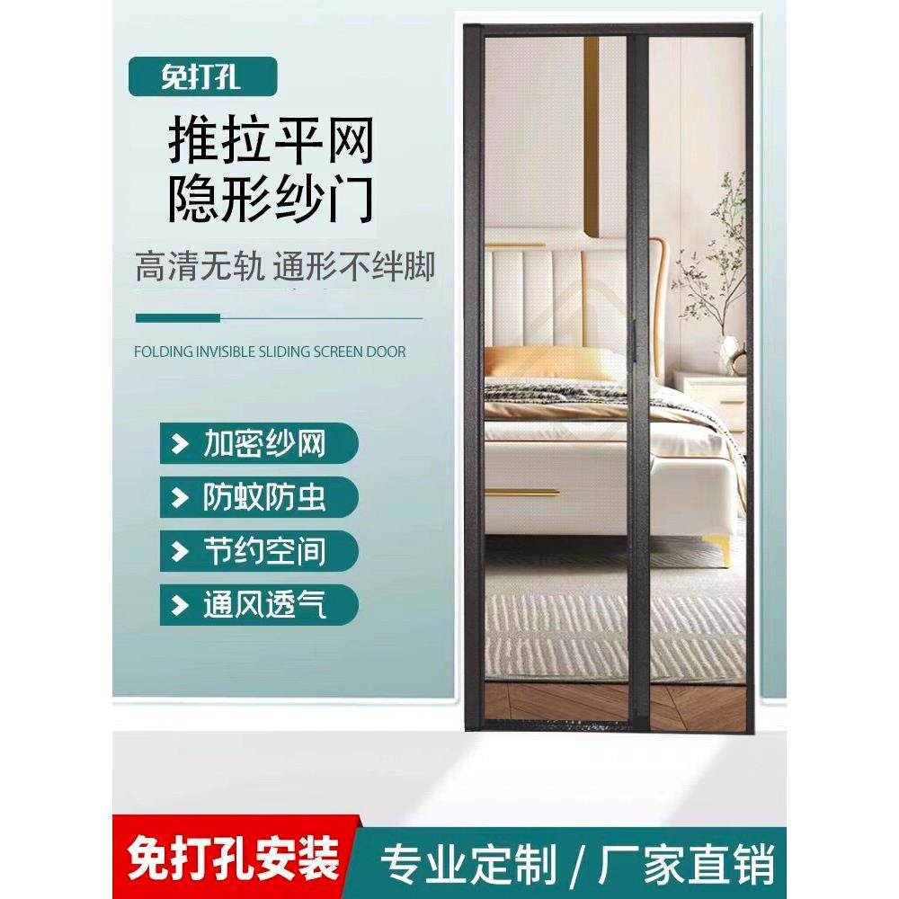 高清平网无轨纱门推拉式伸缩玻纤蚊网高清透免钉自装沙门