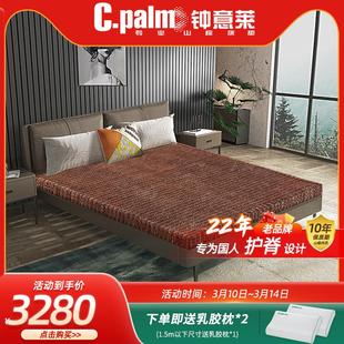 钟意莱无胶手工山棕床垫零甲醛棕垫硬垫家老人儿童用天然棕榈护脊