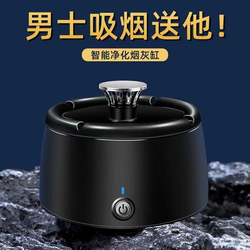男生礼物定制送男友爸爸实用老公高级创意精致生日给父亲烟灰缸