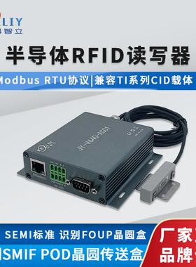 TI玻璃管标签晶圆读写头134.2低频读写器CID载体RFID半导体应答器