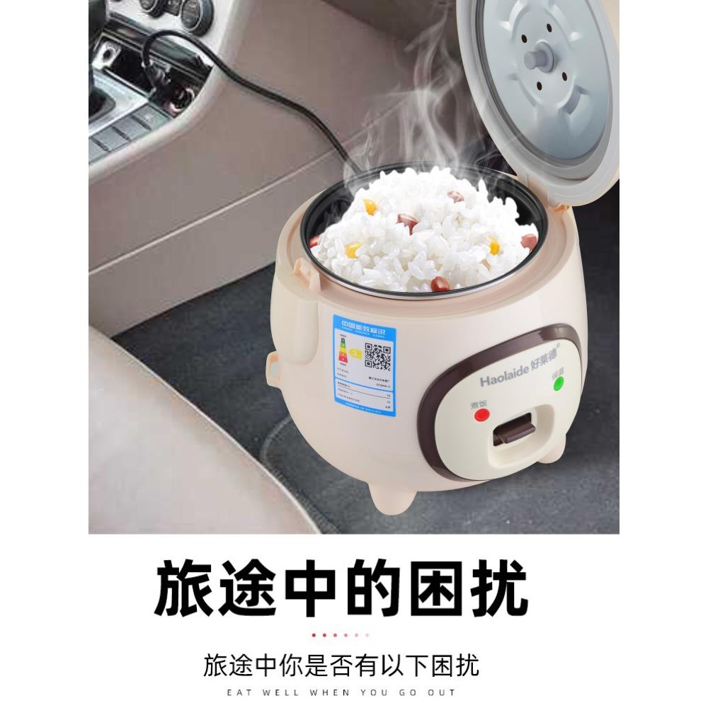 质保二年车载车用电饭煲24V大货挂车电饭锅1.6L2L3L24伏1-2-4人