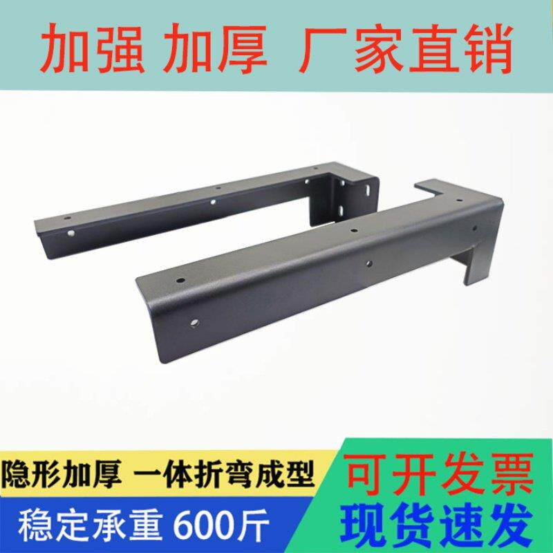 悬空书桌悬浮电视柜承重支架三角支撑架墙上托架吊柜固定配件加强