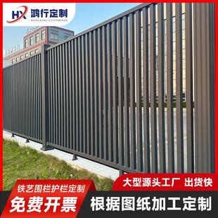 定制铁艺焊接护栏社区围墙铁栅栏工厂学校户外工程围栏阳台栏杆