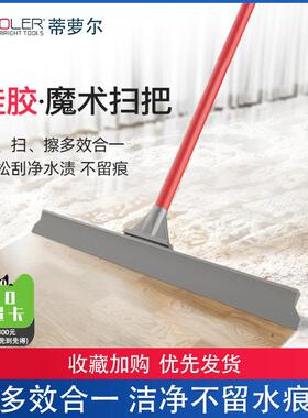 Tyroler矽胶魔术扫把刮水拖地两用化妆室浴室刮水器2025新款家用