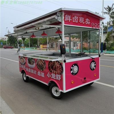 移动熟食摆摊车凉菜卤肉早快餐车电动小吃车四轮炸串烧烤冷饮餐车