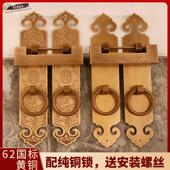 实木门锁古建筑风格 中式 老式 花阁门把手民宿客栈柜门大门纯铜拉手