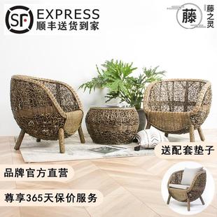 轻奢高档天然真藤椅三件套阳台休闲区布置小茶桌组合家用庭院靠背