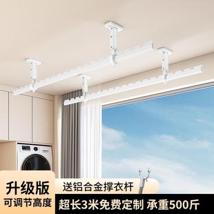 顶装 晾衣杆阳台固定式 铝合金钻石晾衣架家用墙上打孔凉晒衣杆一根