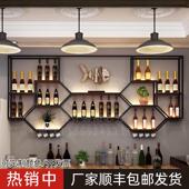 铁艺酒柜壁挂餐厅挂墙红酒架吧台酒吧酒架简约款 咖啡厅墙上置物架