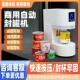 全自动易拉罐封口机商用奶茶店智能封罐机塑料罐饮品封盖包装 机