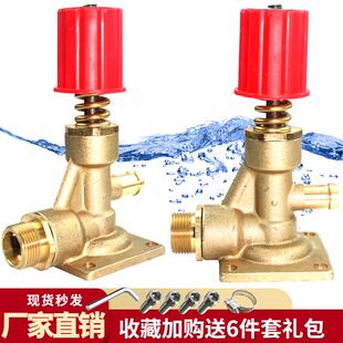 100型高压清洗机洗车机水泵减压增压 自动调压阀力锋55