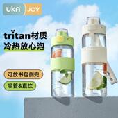UKA运动水杯上学专用儿童女夏天吸管杯大容量水壶杯子男车载健身