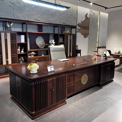 新中式办公桌大班台乌金木实木总经理老板办公室高档总裁桌椅组合