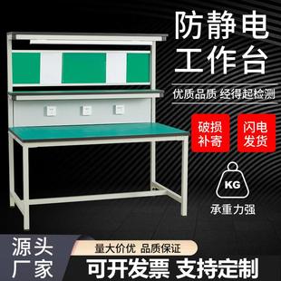 车间流水线 线防静电工作台带灯电子装配操作间手机维修实验检验