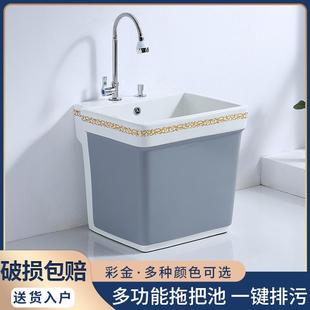 拖把池拖布槽自动下水洗墩槽洗盆 马可金牌家用阳台陶瓷彩色落地式