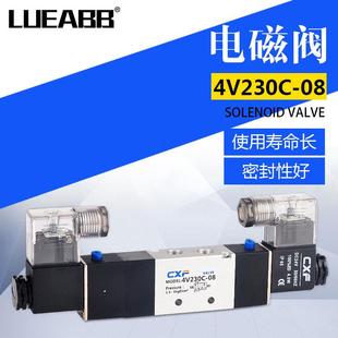 08三位五通电磁阀双线圈控制阀AC220V 亚德客型4V230C DC24V气动