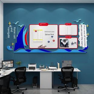 公告宣传通知栏办公室公司企业文化背景墙面装饰磁铁业绩榜展示板