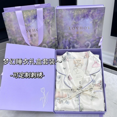 梦幻庄园系列插画艺术-定制睡衣