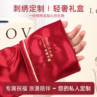 结婚礼物-轻奢睡衣私人定制刺绣!