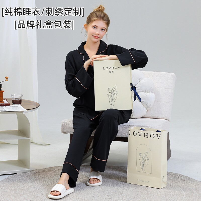 情人节礼物女生实用纯棉送女友闺蜜母亲节妈妈爸爸的睡衣礼盒套装