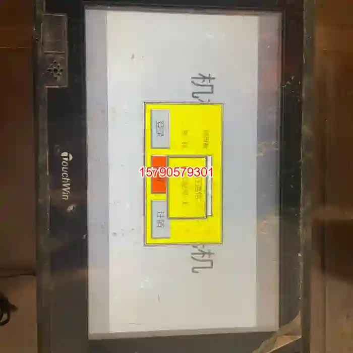 议价信捷触摸屏，STGA62-ET，通电如图，要的联系