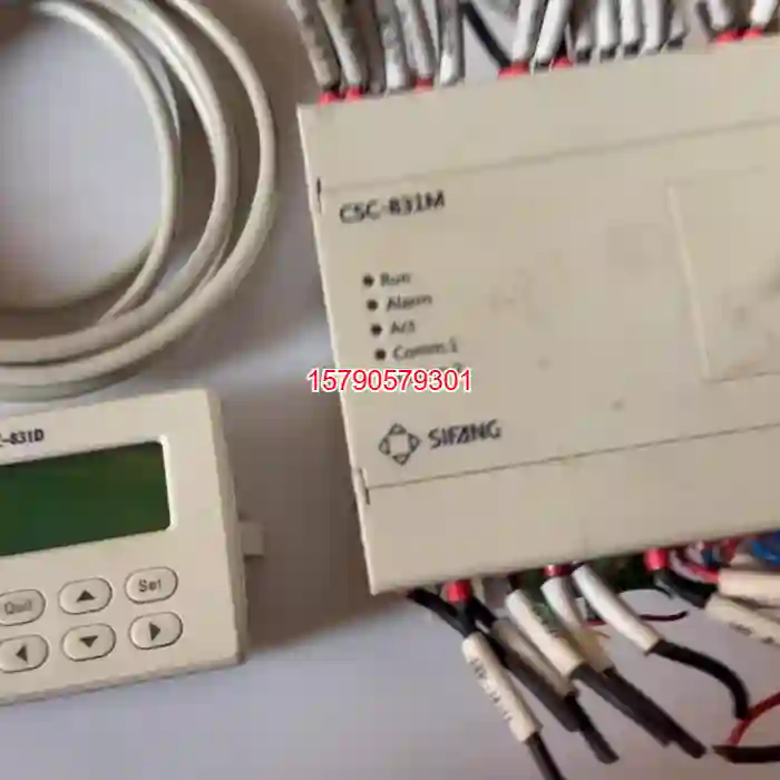 议价四方CSC-831M保护器CSC-831D显示器