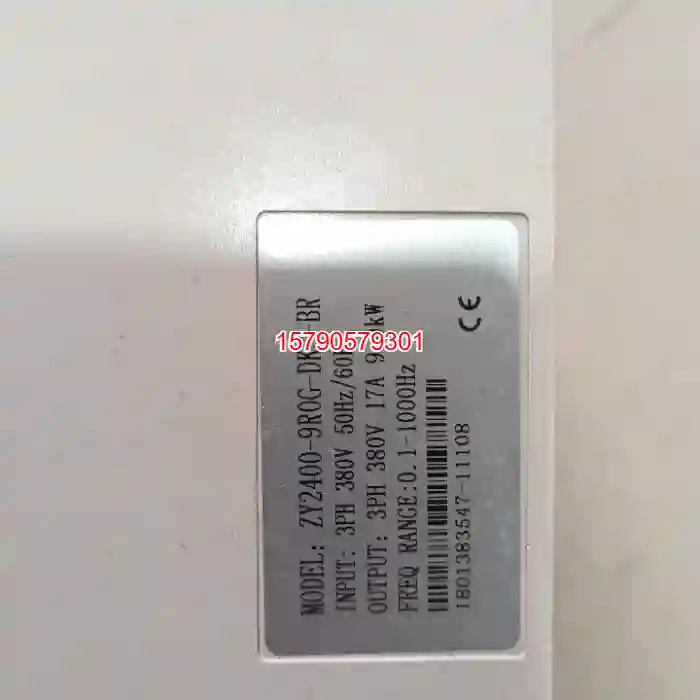 议价卓远变频器9KW,ZY2400-9R0C-DKS,功