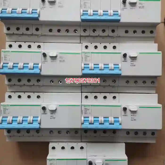 议价LS8漏电保护器