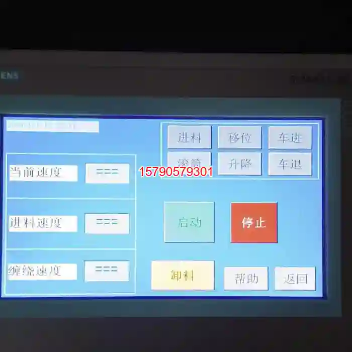 议价6V648-0BC11-3AX0触摸屏smart 70