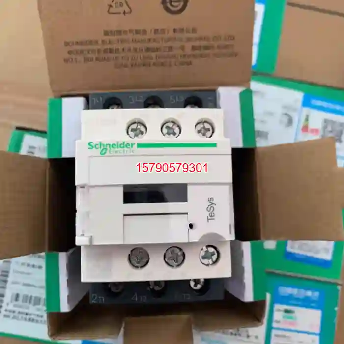 议价 LC1D09M7C 交流接触器，线圈220V