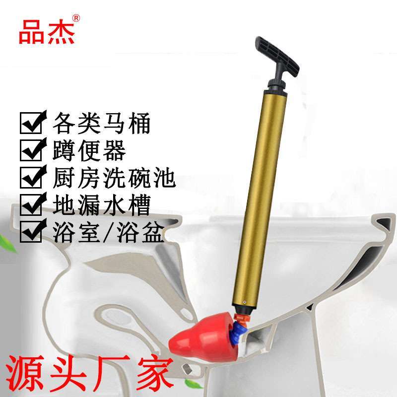 品杰马桶管道疏通器一炮通通厕所地漏厨房下水道堵塞手动家用