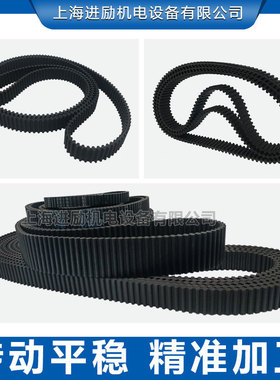 d5m橡胶皮带da205020552060208021002110htd5m双面同步带齿