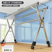 挂衣杆阳台双杆可移动供应晒被子架室外不锈钢伸缩加粗晾衣架