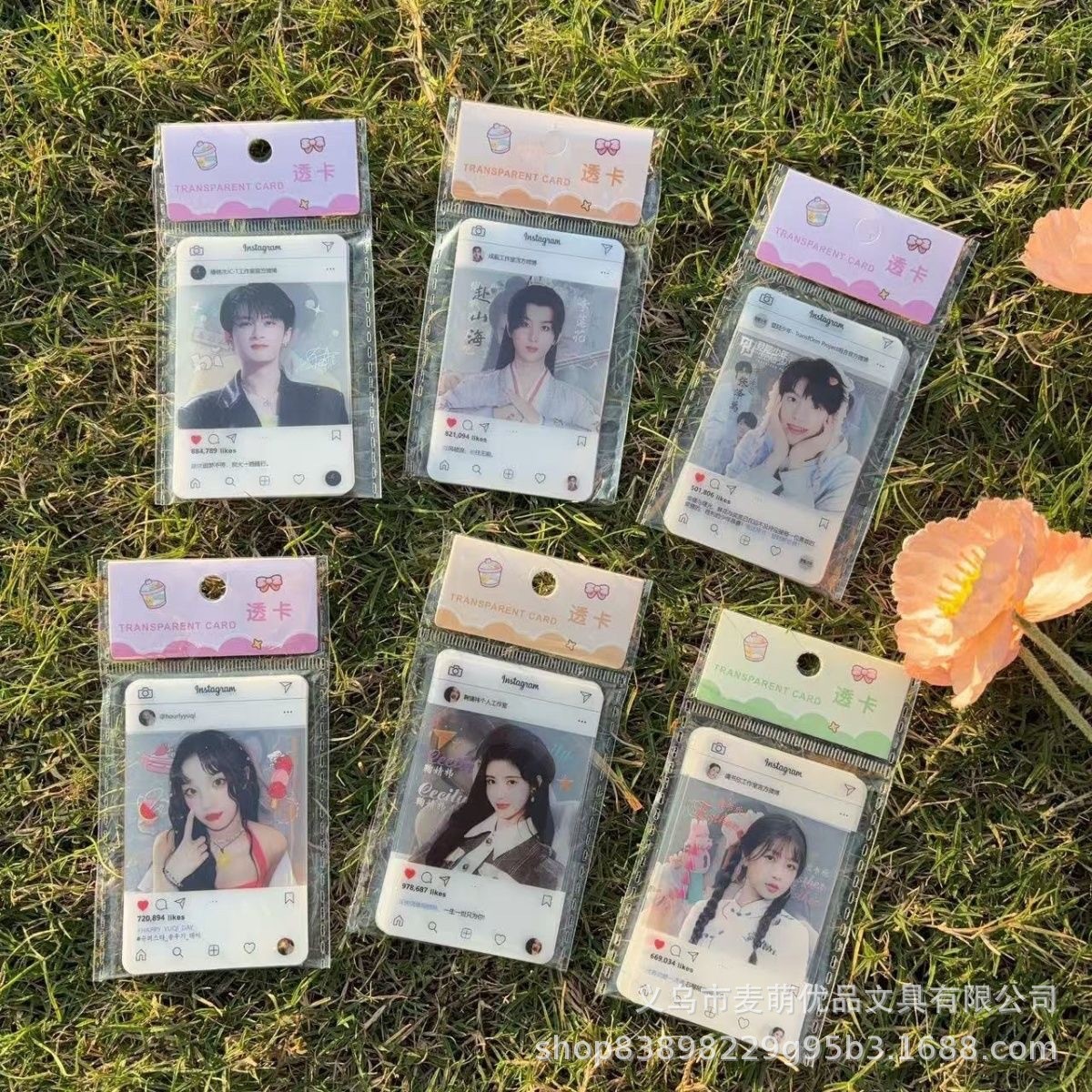 批发透卡鞠婧祎赵露思白鹿虞书欣透卡爱豆明星小卡6张一包