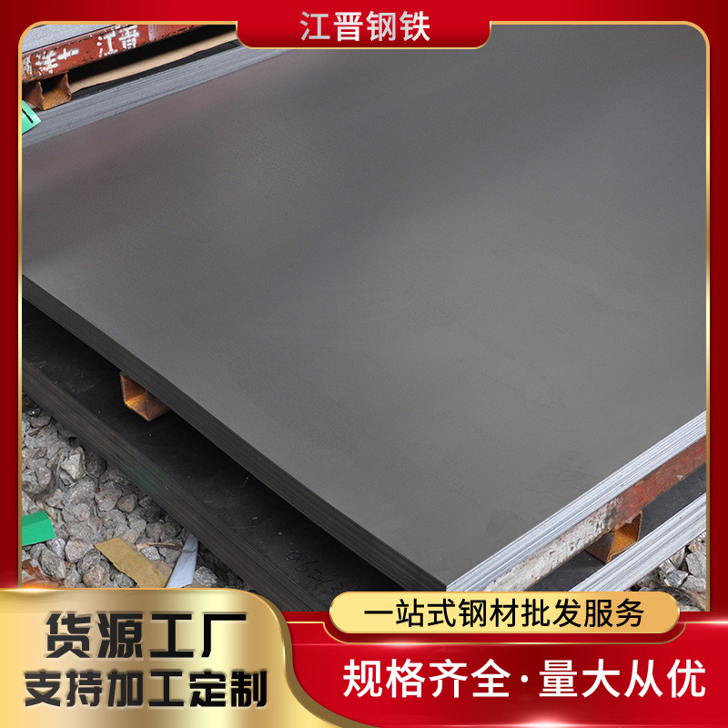 直供晋钢铁冷轧板现货江spcc1.1*1250*2500007