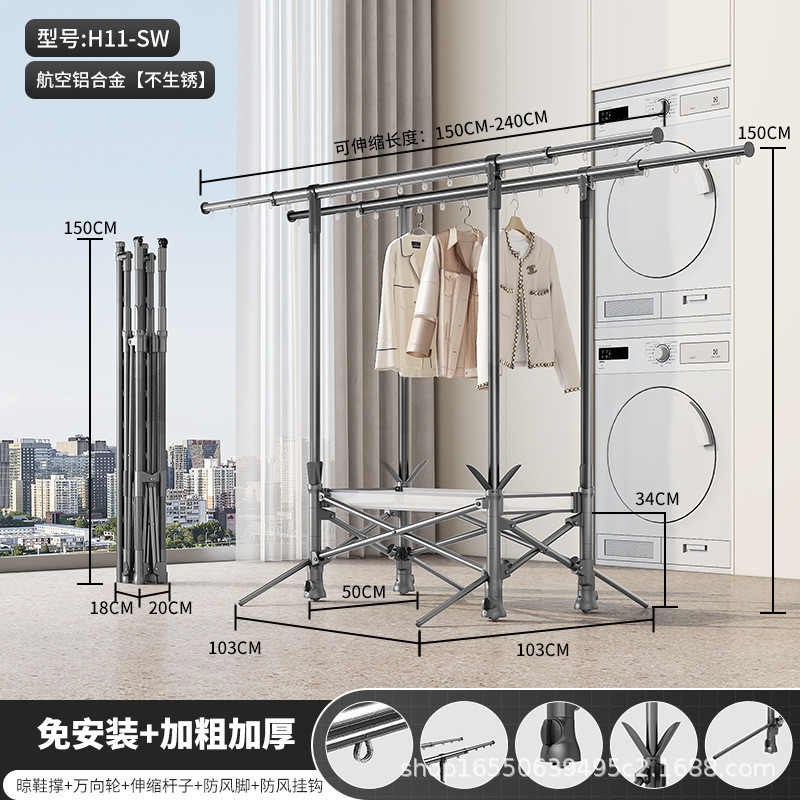 折叠晾衣架落地室内阳台家用不防风加粗加厚室外占地晒被子