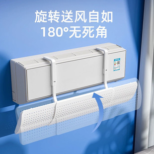 分体机壁挂式空调挡风板防直吹月子专用通用冷气机遮风板导风罩