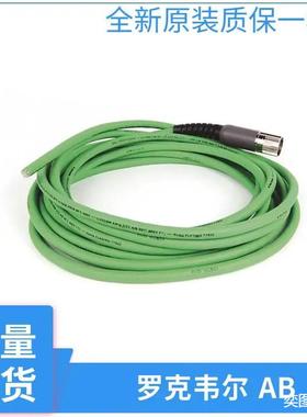 罗克韦尔电缆2090-XXTPMP-10S152090-XXTPMP-10S20