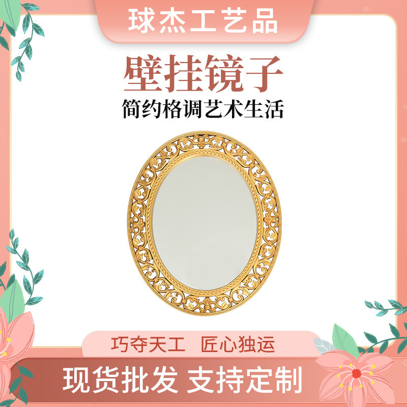 壁挂圆形厂家装饰镜塑料批发壁挂浴室镜子卫生间圆形化妆梳妆镜