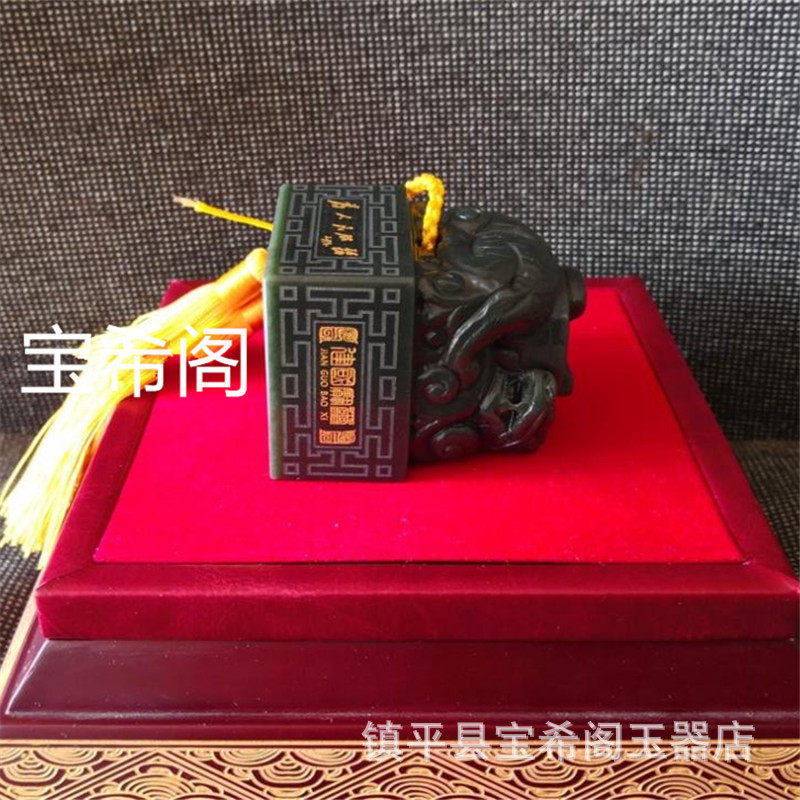 和田玉青玉印章盘龙玉玺周年徽宝印玺印文批发宝玺龙印订制篆刻