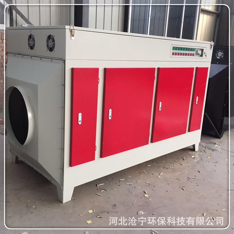 塑料造粒废气漆干式处理雾过滤光氧活性炭一体机光氧催化净化设备